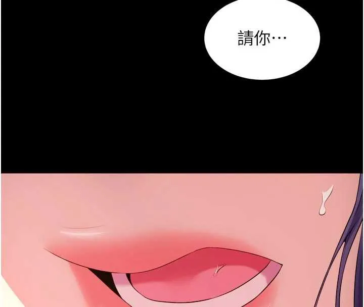 狱火重生-第42話-這樣會讓妳很有感覺嗎? - 图片 108