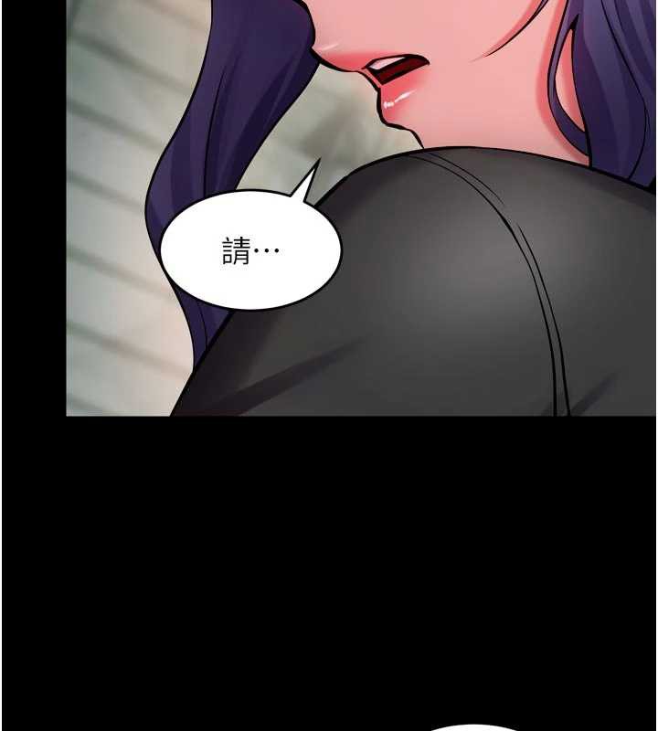 狱火重生第42話-這樣會讓妳很有感覺嗎?