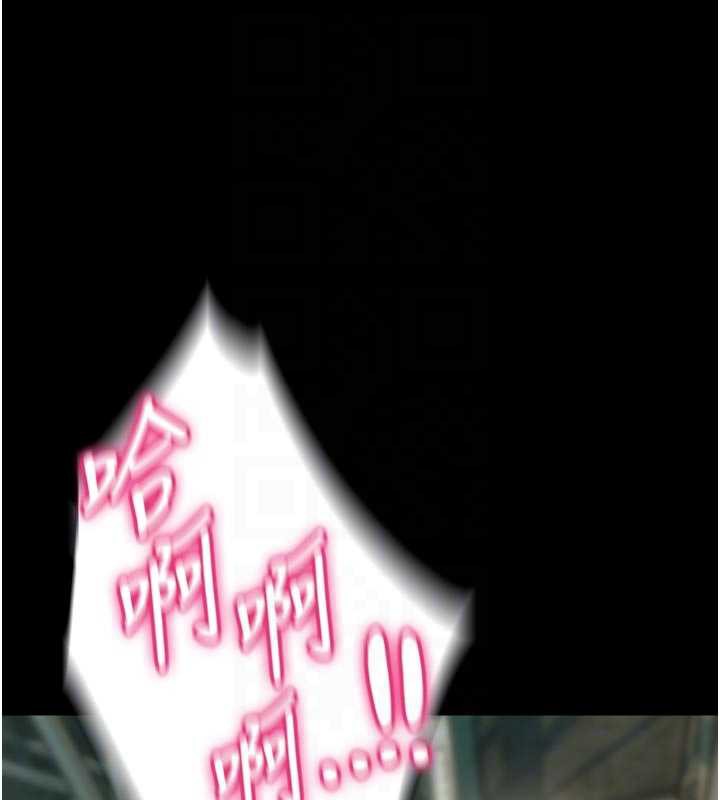 狱火重生第42話-這樣會讓妳很有感覺嗎?