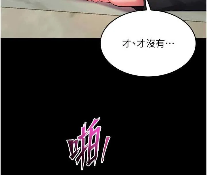 狱火重生-第42話-這樣會讓妳很有感覺嗎? - 图片 122