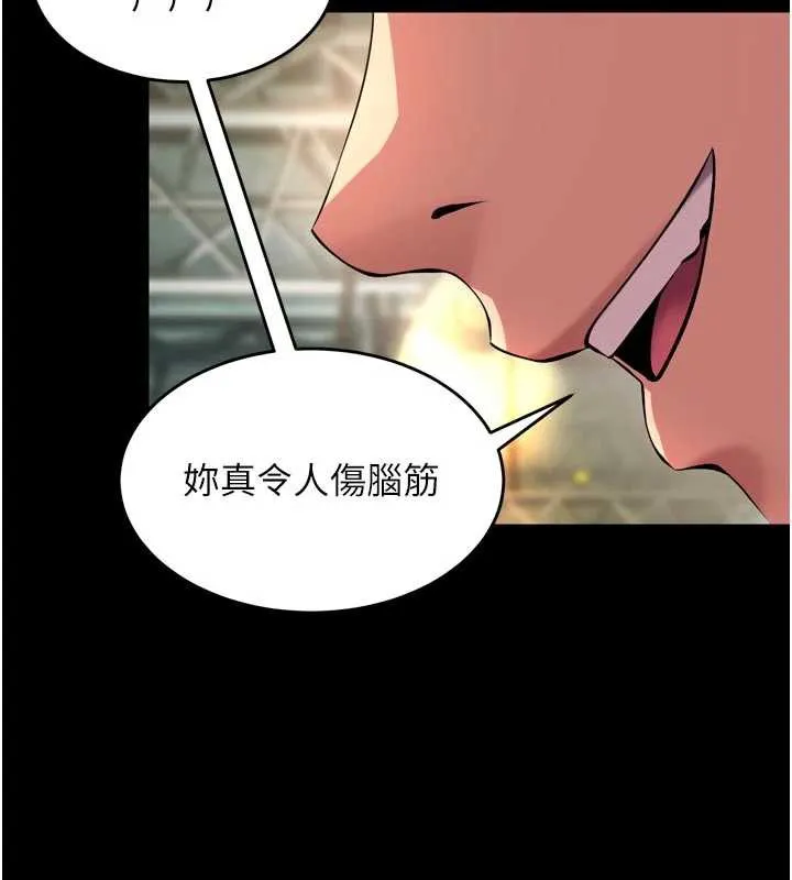狱火重生-第42話-這樣會讓妳很有感覺嗎? - 图片 149
