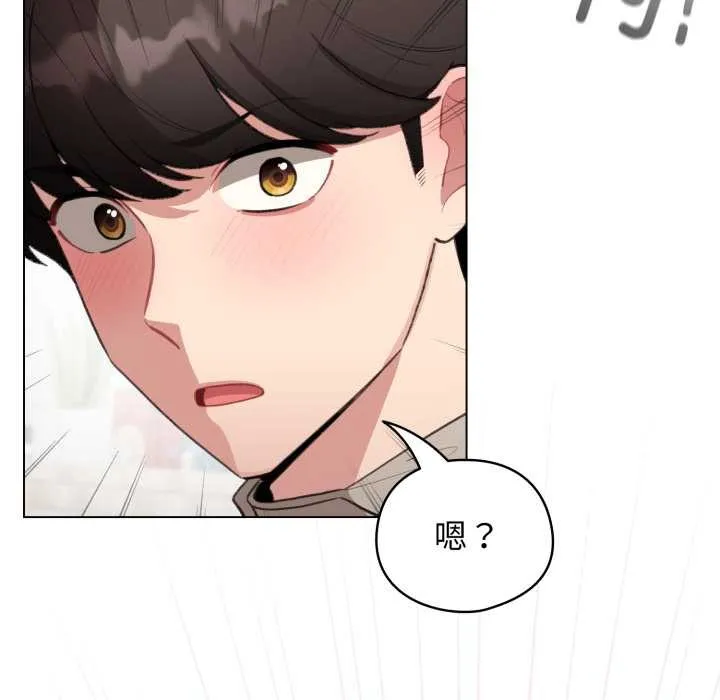 配角的生存任务-第39話 - 图片 11