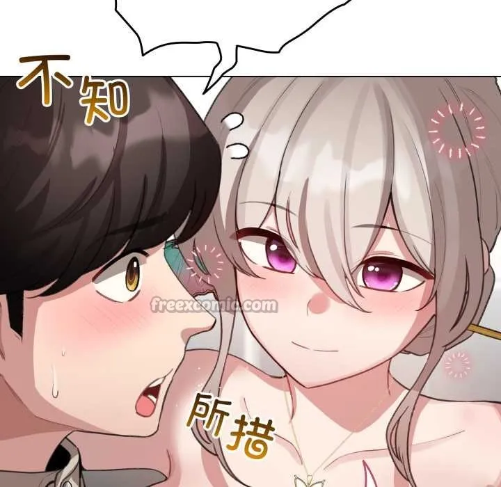 配角的生存任务-第39話 - 图片 15