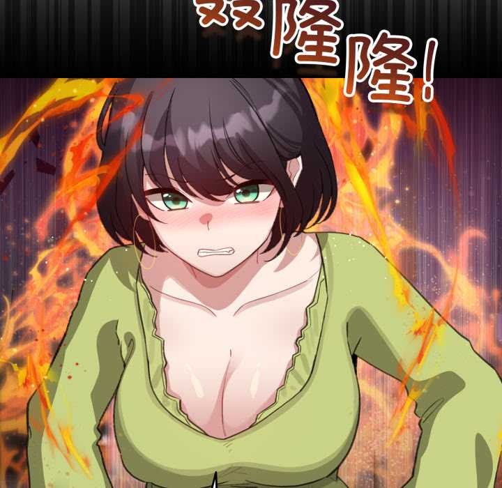 配角的生存任务第39話