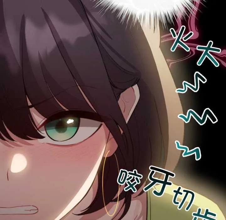 配角的生存任务-第39話 - 图片 24