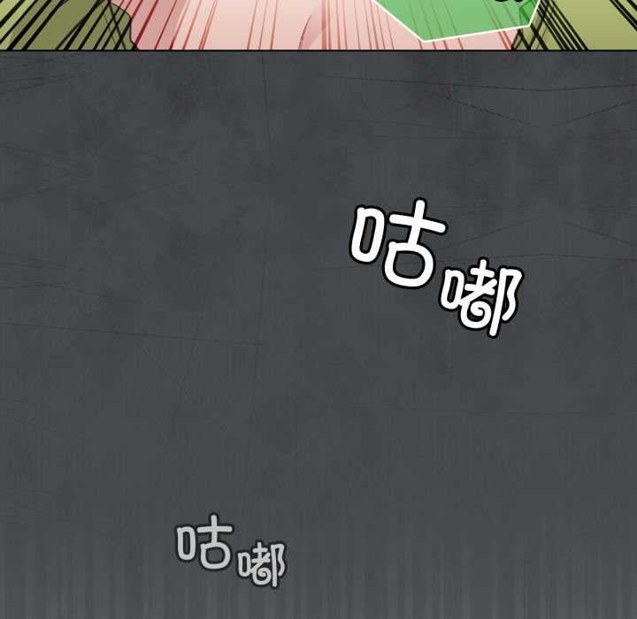 配角的生存任务第39話