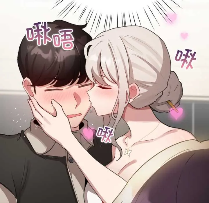 配角的生存任务-第39話 - 图片 44