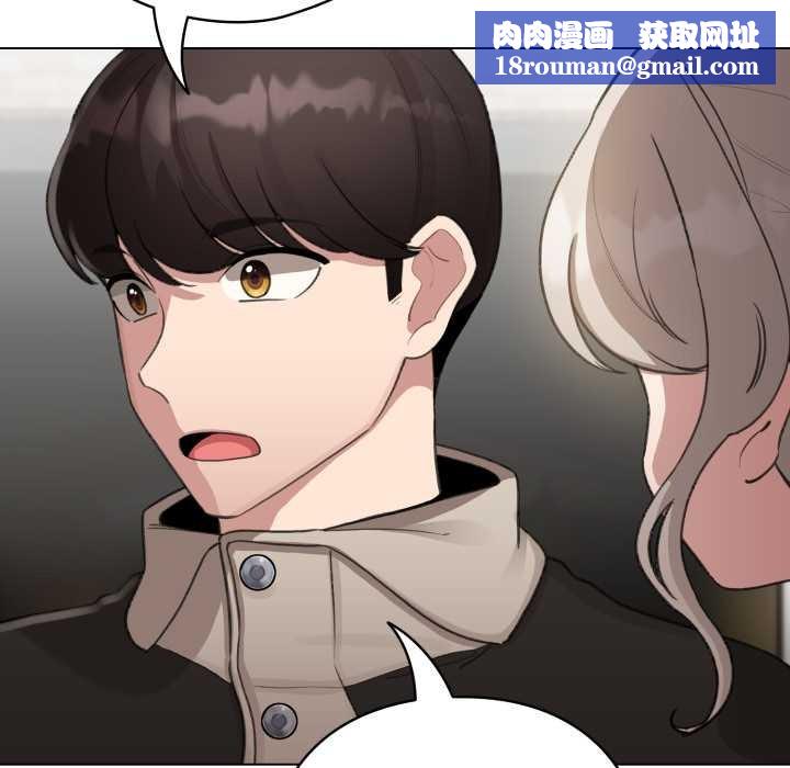 配角的生存任务第39話