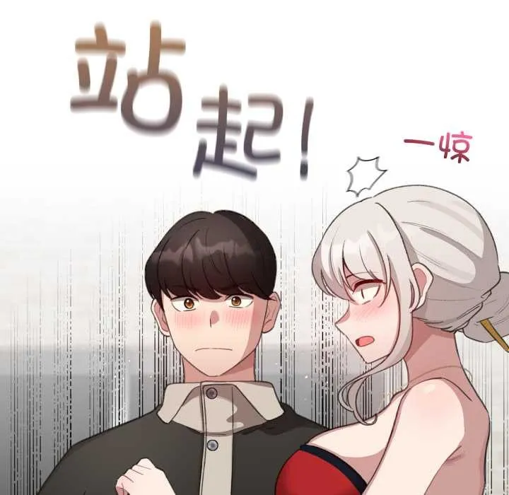 配角的生存任务-第39話 - 图片 79
