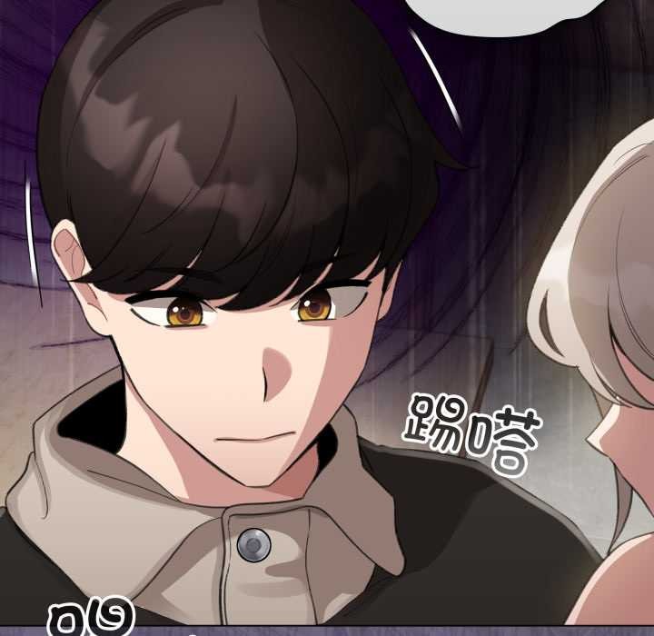 配角的生存任务第39話