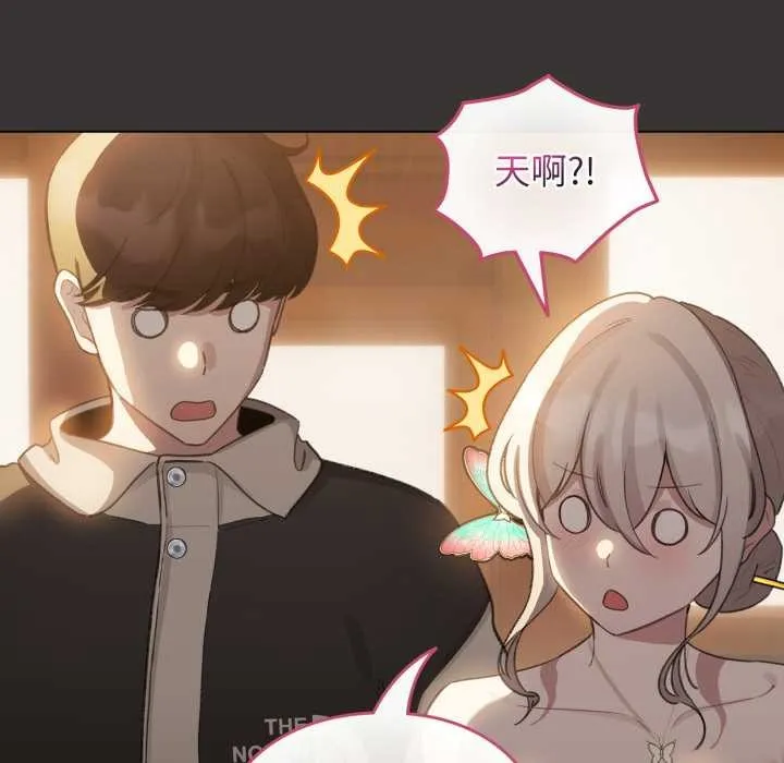 配角的生存任务-第39話 - 图片 104