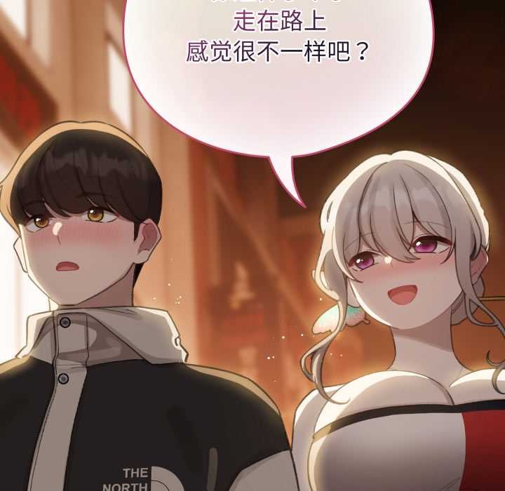 配角的生存任务第39話