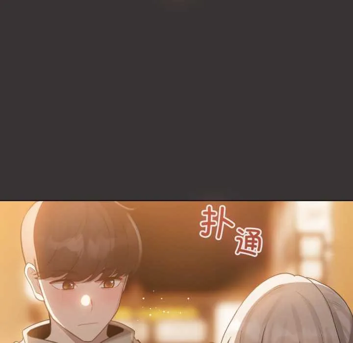 配角的生存任务-第39話 - 图片 132