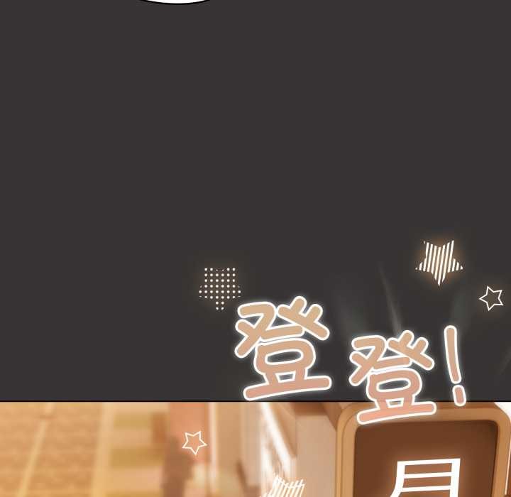 配角的生存任务第39話