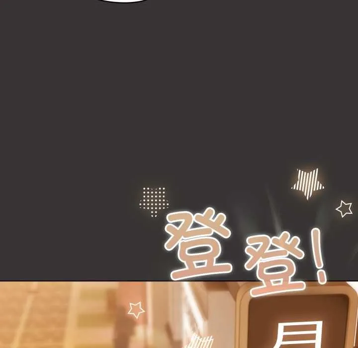 配角的生存任務第39話
