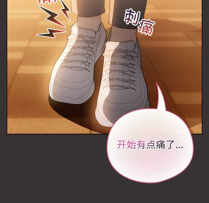 配角的生存任务第39話