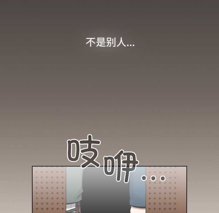 配角的生存任务第39話