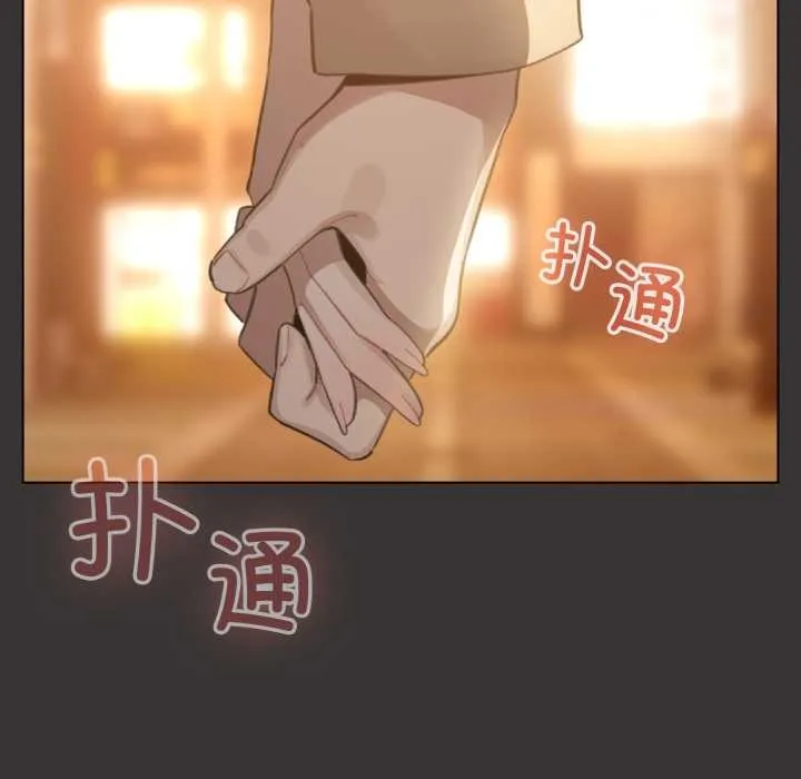 配角的生存任务-第39話 - 图片 134