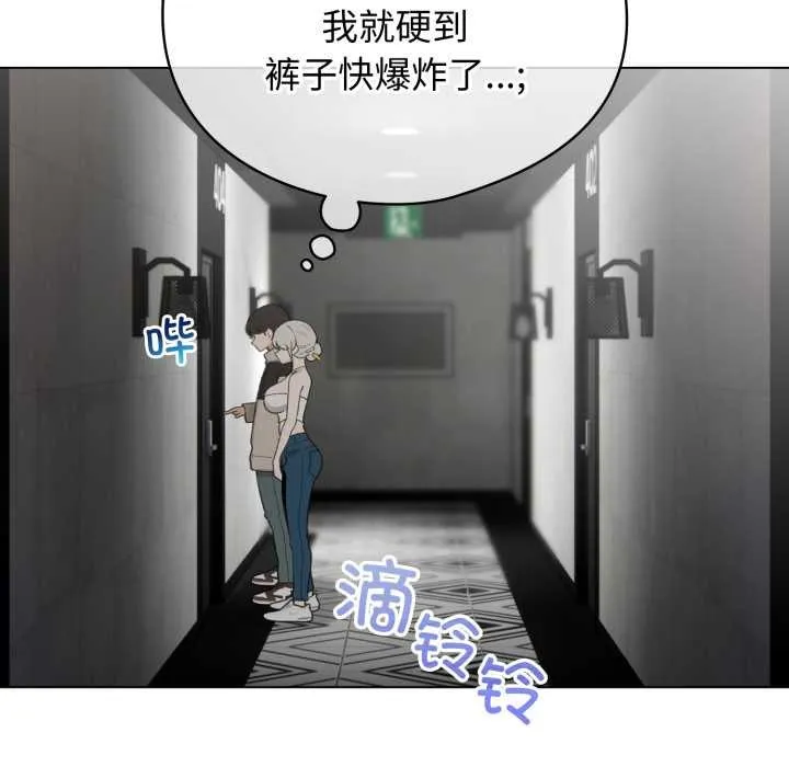 配角的生存任务-第39話 - 图片 144