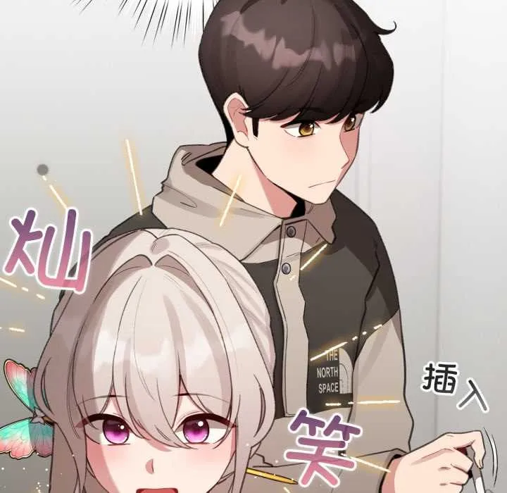 配角的生存任务-第39話 - 图片 146