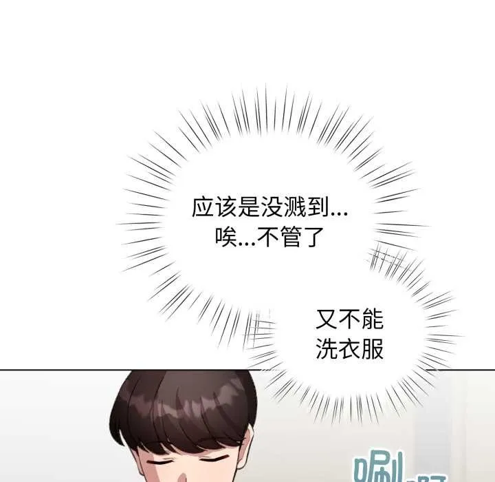配角的生存任务-第39話 - 图片 155