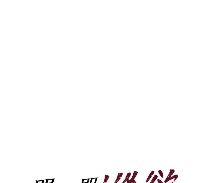 單身即縱慾第26話-徹底淪為初戀情人的玩物