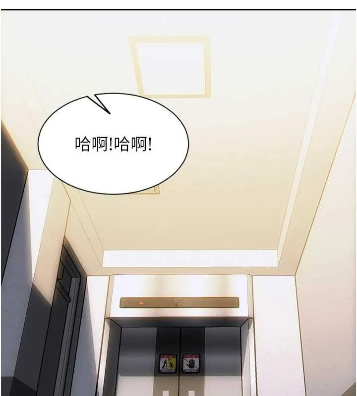单身即纵慾-第26話-徹底淪為初戀情人的玩物 - 图片 11