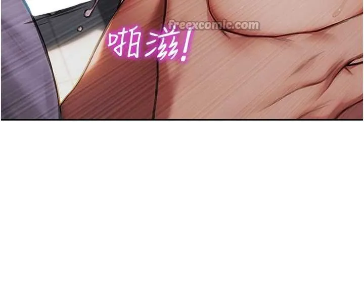 单身即纵慾-第26話-徹底淪為初戀情人的玩物 - 图片 14