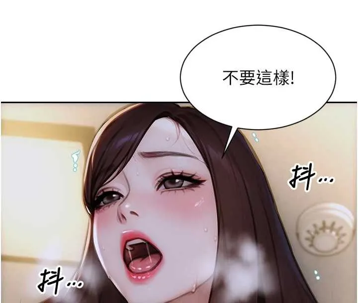 单身即纵慾-第26話-徹底淪為初戀情人的玩物 - 图片 18