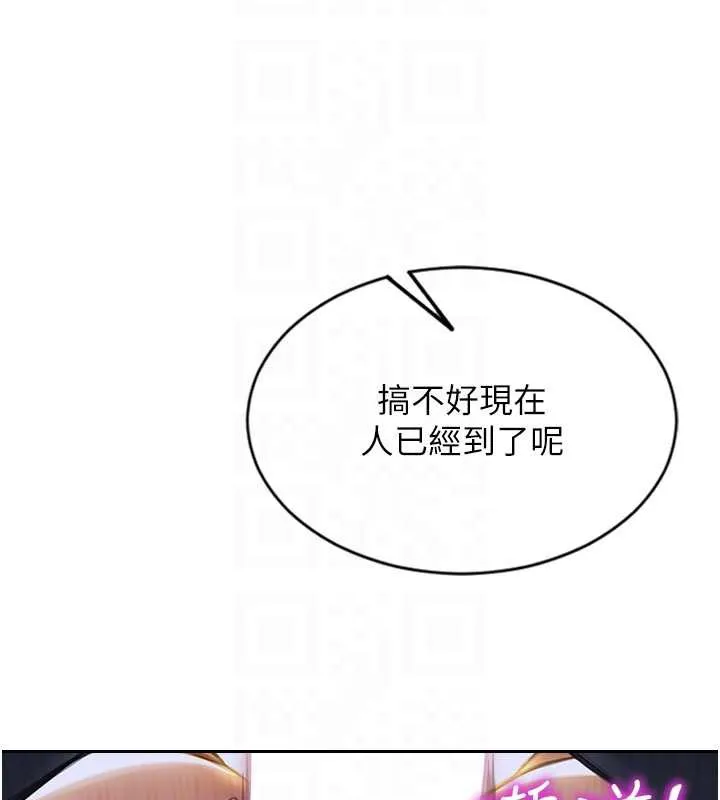 单身即纵慾-第26話-徹底淪為初戀情人的玩物 - 图片 36