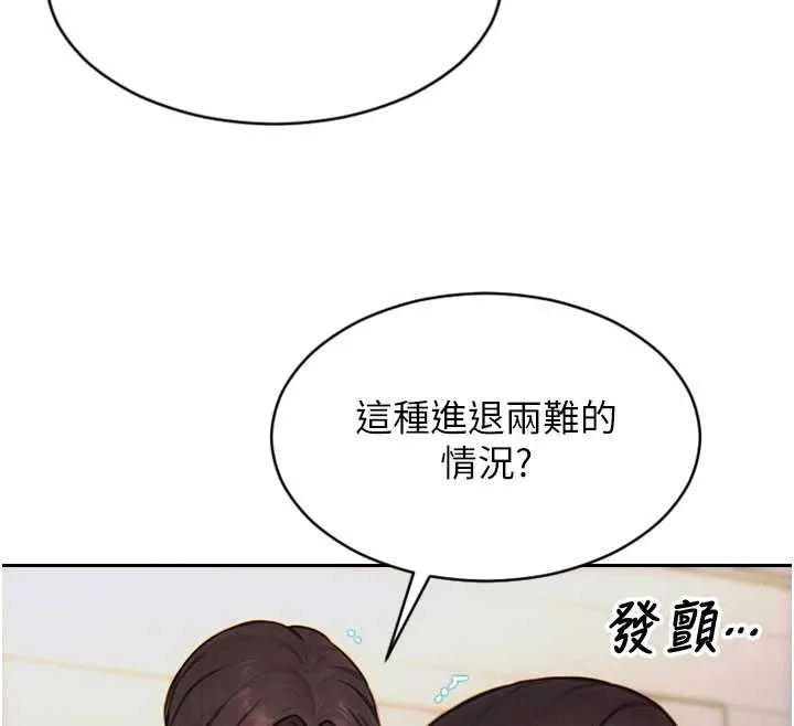单身即纵慾-第26話-徹底淪為初戀情人的玩物 - 图片 58