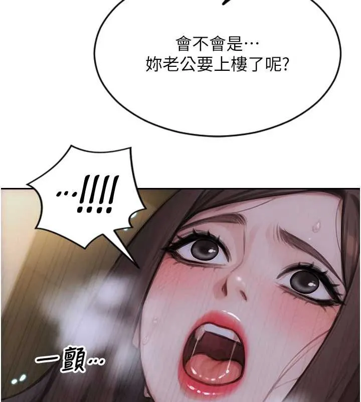 单身即纵慾-第26話-徹底淪為初戀情人的玩物 - 图片 65