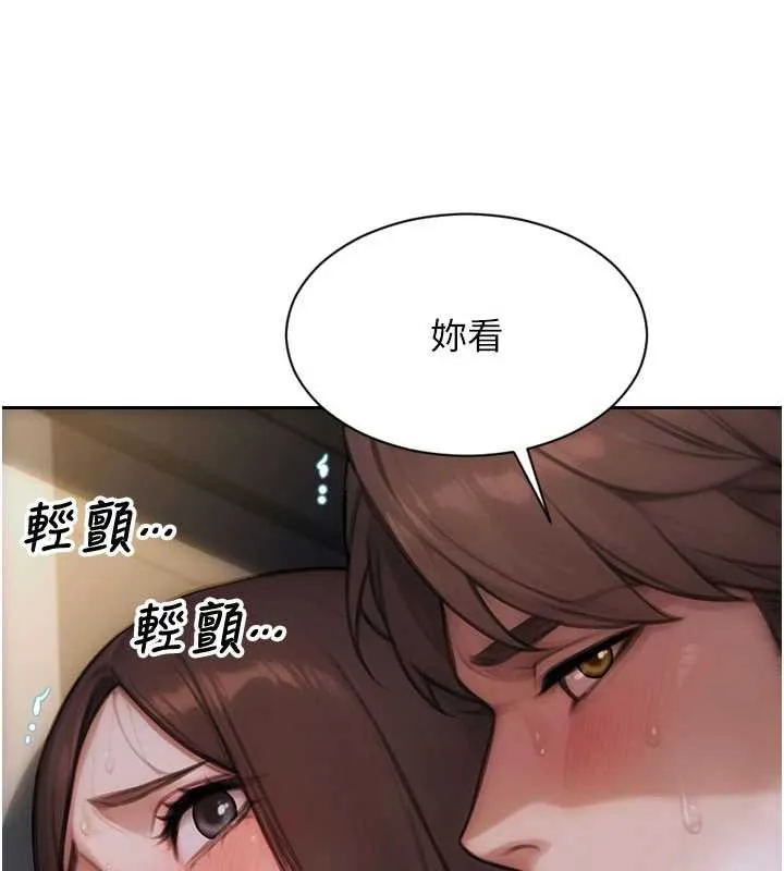 單身即縱慾第26話-徹底淪為初戀情人的玩物