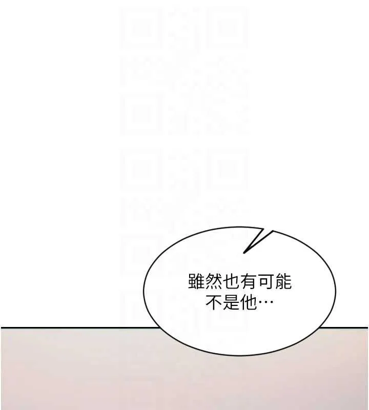 单身即纵慾-第26話-徹底淪為初戀情人的玩物 - 图片 67