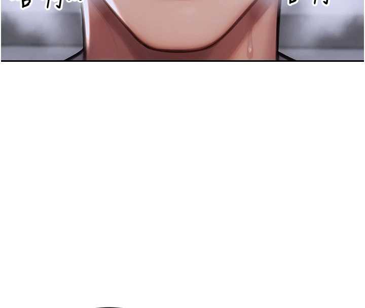 单身即纵慾第26話-徹底淪為初戀情人的玩物