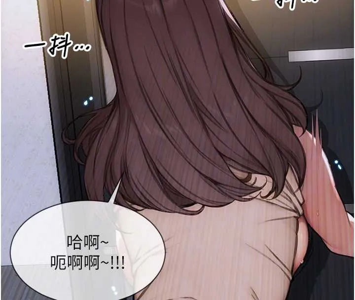 单身即纵慾-第26話-徹底淪為初戀情人的玩物 - 图片 94