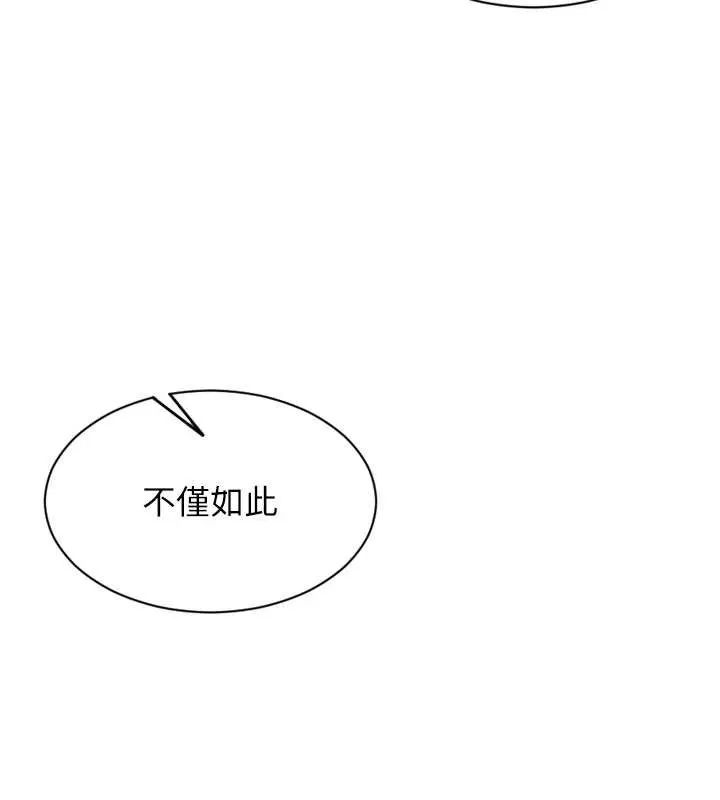 单身即纵慾-第26話-徹底淪為初戀情人的玩物 - 图片 121