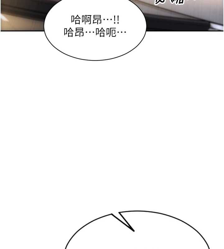 单身即纵慾第26話-徹底淪為初戀情人的玩物