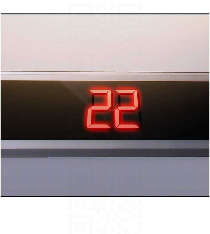 单身即纵慾第26話-徹底淪為初戀情人的玩物