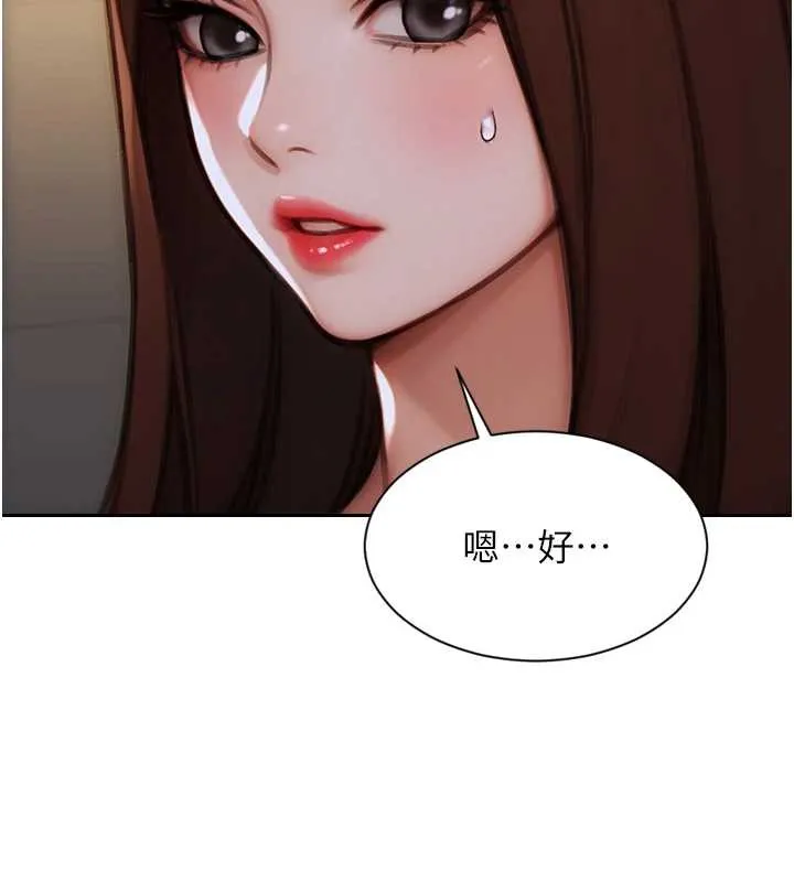 单身即纵慾-第26話-徹底淪為初戀情人的玩物 - 图片 159
