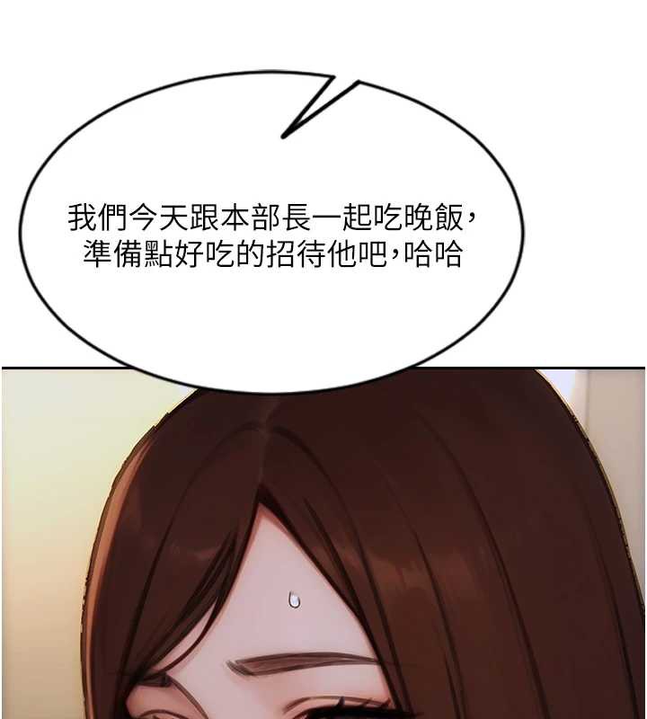 单身即纵慾第26話-徹底淪為初戀情人的玩物