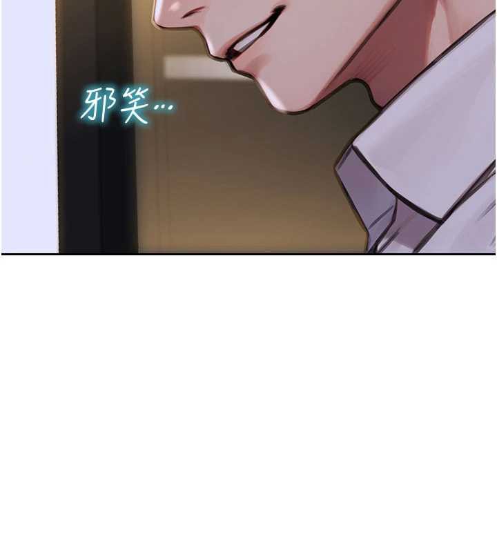 单身即纵慾第26話-徹底淪為初戀情人的玩物