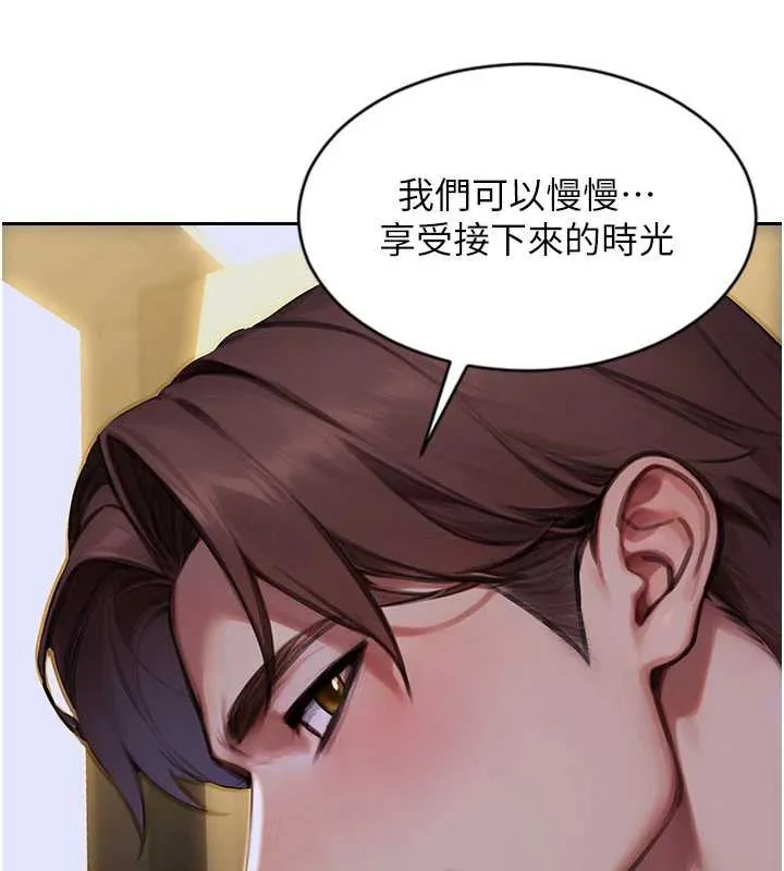 单身即纵慾-第26話-徹底淪為初戀情人的玩物 - 图片 169