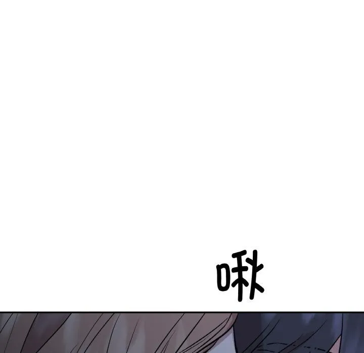 附属品少女的叛逆期-第24話 - 图片 13