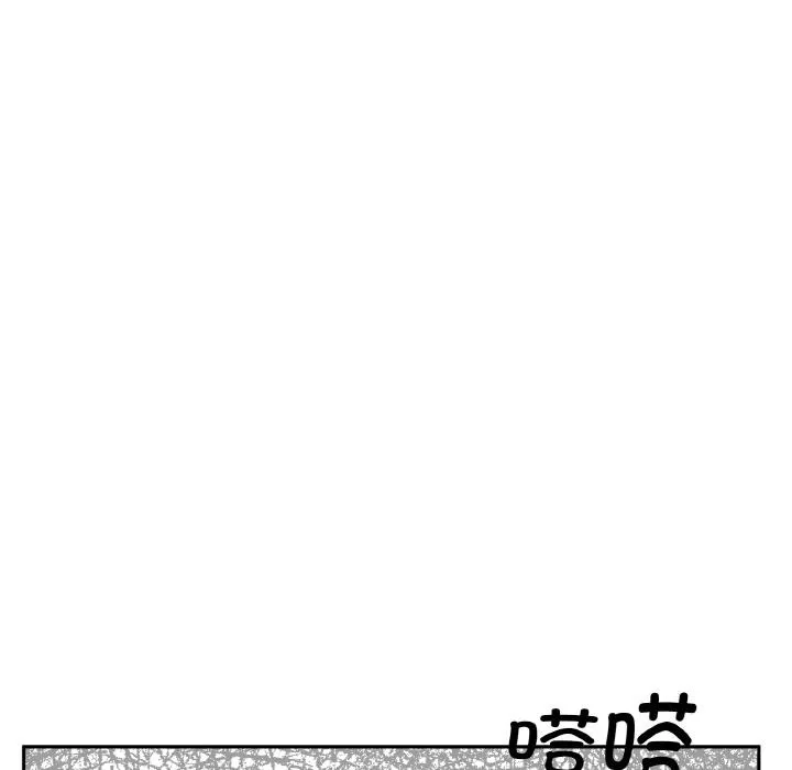 附属品少女的叛逆期-第24話 - 图片 73