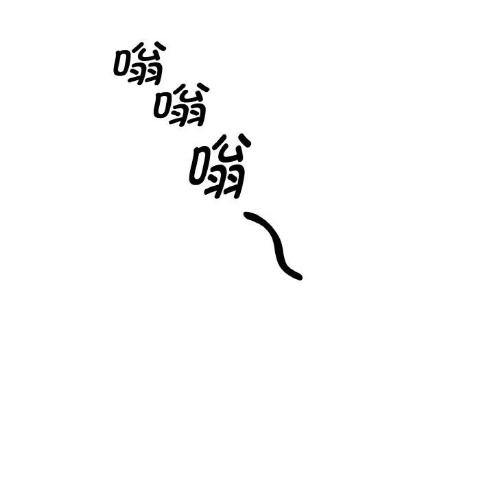 附属品少女的叛逆期-第24話 - 图片 113