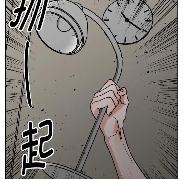 附属品少女的叛逆期-第24話 - 图片 151