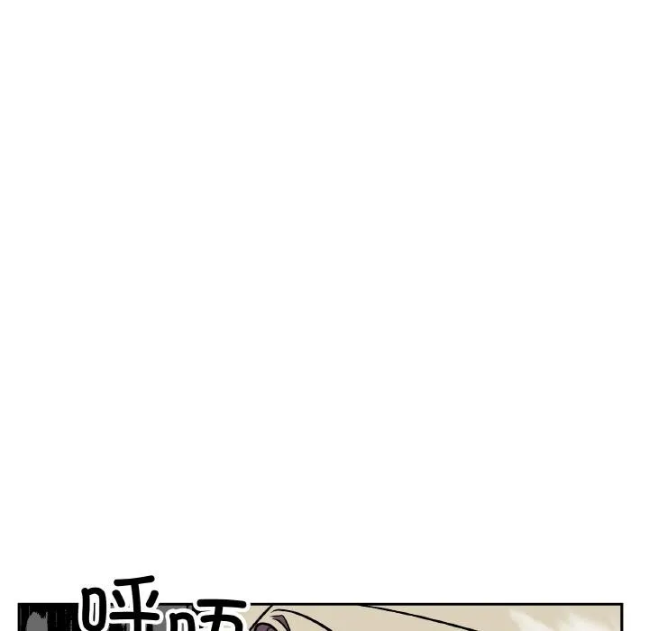附属品少女的叛逆期-第24話 - 图片 159