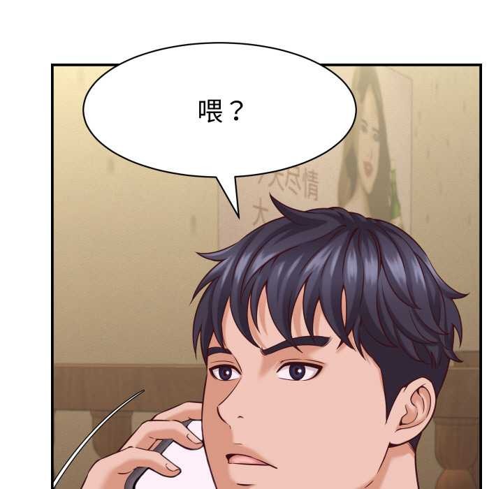 她们的夜晚属于我第16話