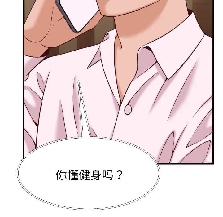 她们的夜晚属于我-第16話 - 图片 40